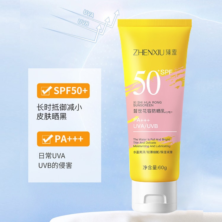 中国直送】Zhenxiu 高SPF日焼け止め 60g - UVカット、保湿