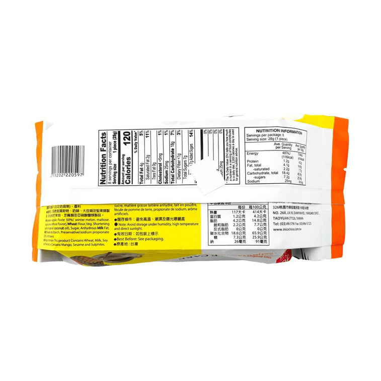 Vegetarian Pineapple Cake, 8.01 oz 3