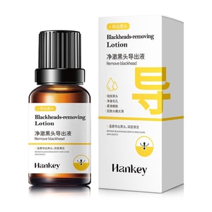  韩纪 黑头导出液 祛黑头 收缩毛孔 深层清洁毛孔 鼻贴 草莓鼻 粉刺 男女士专用 10毫升【容量较少哦】
