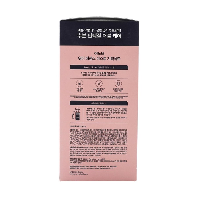 ウォーターエッセンスミスト 6.76 液量オンス + 便利なトラベルサイズ 30ml 6