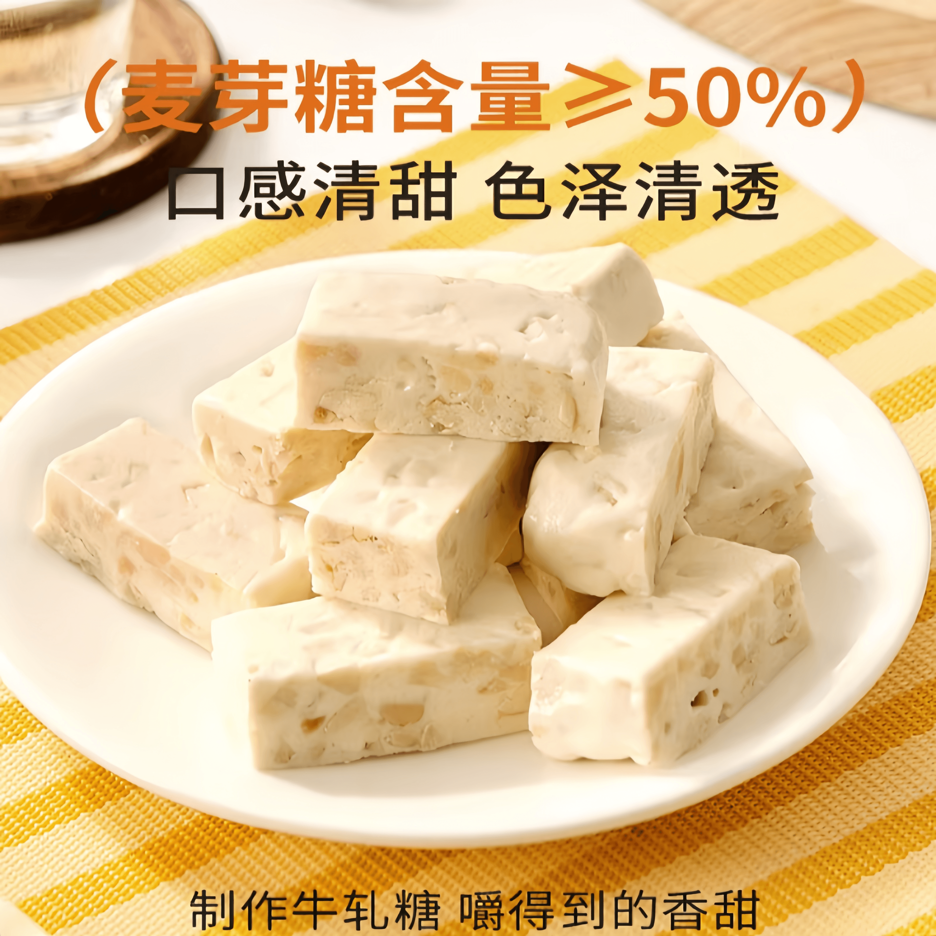 Corn Syrup Malt Baking Homemade Glucose Syrup 280g*1 Bottle