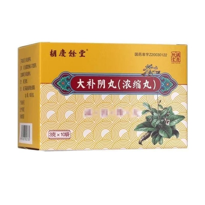 Da Bu Yin Pills (Concentrated Pills) 3g*10 bags per box 