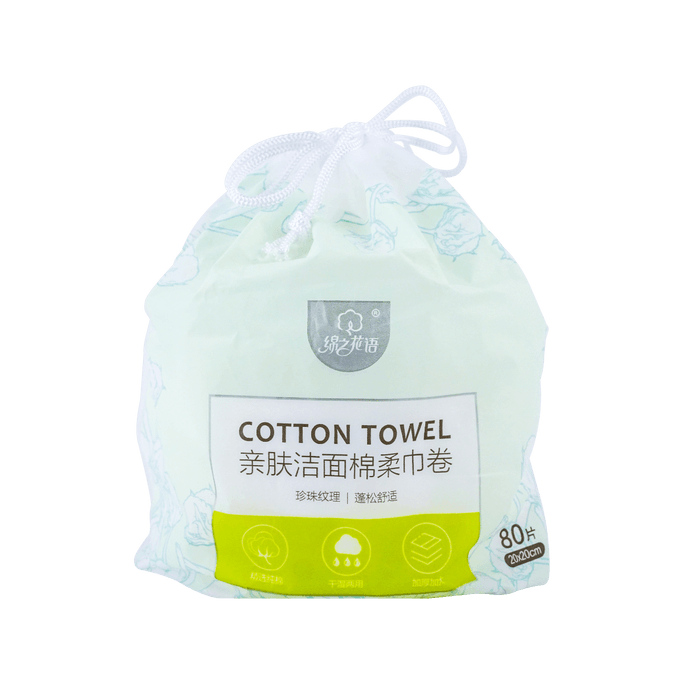 Cotton Towel 80 Sheets