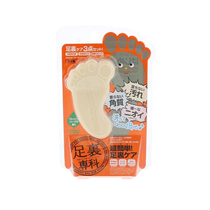 【日本からの直送】日本製 やわらか足洗い石鹸 角質除去 足の臭い 殺菌 フットバスソープ 70g