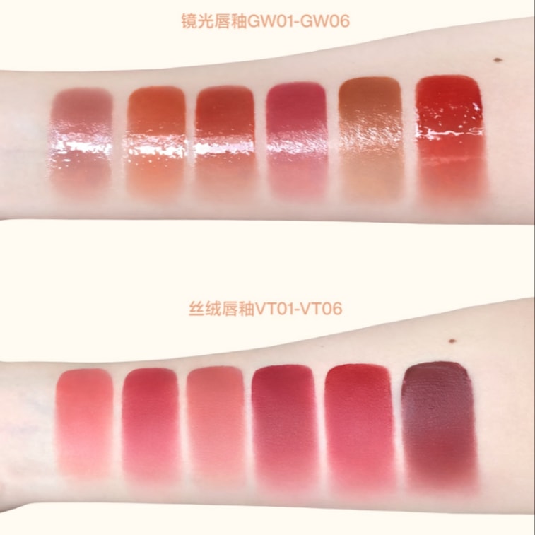 【中国直邮】 心慕与你 镜光丝绒唇釉 不易沾杯 VT06 2.6g 单支装 8
