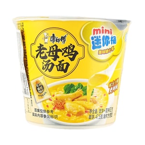 Chicken Soup Flavor Instant Noodles, 2.2oz