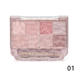 キャンメイク アイダ 8色アイシャドウパレット（エンボス8グリッドパール）No.01（ソフトベージュ）