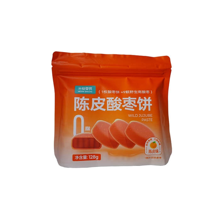 【中國直郵】米惦 陳皮酸棗餅 江西特產開胃消食 128g