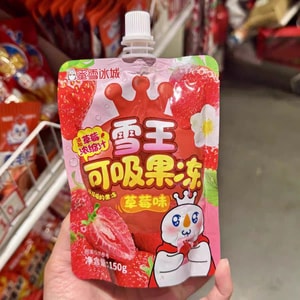 BingCheng Snow King Sipping Jelly Strawberry Flavor 150g [Internet-famous Best-selling Drink] [Yami Exclusive]