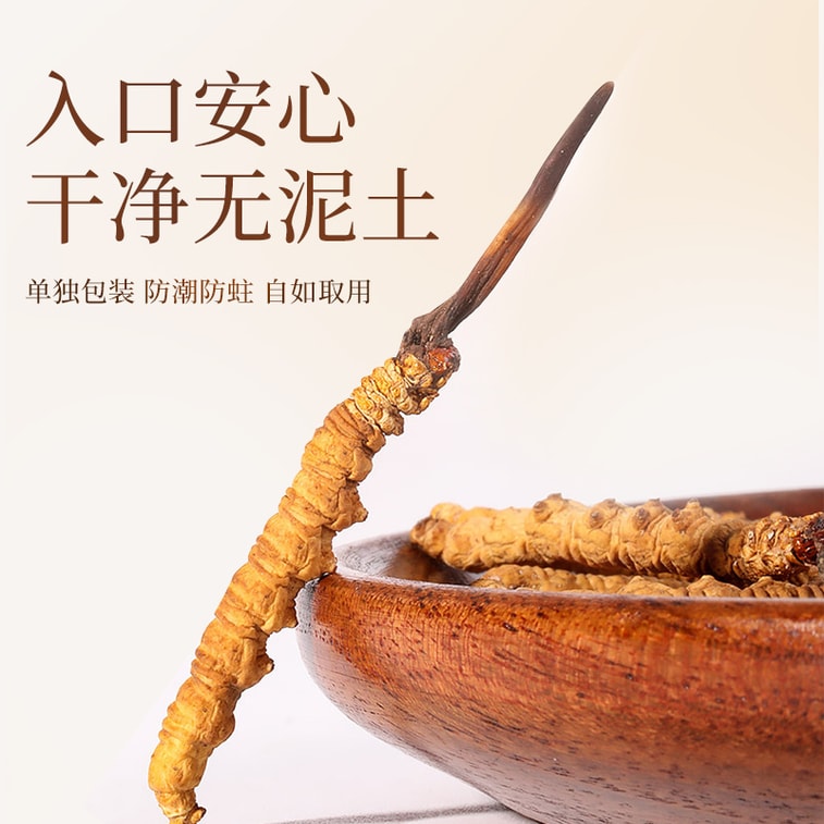  台湾同仁堂 冬虫夏草礼盒5g  西藏头期虫草干货滋补补肾润肺壮阳止咳化痰【手工甄选海拔4500的优质原料 虫草饱满色泽金黄】4000条规格草单根独立包装 过年送礼礼品 6