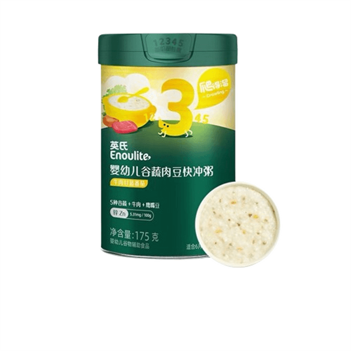 Baby Supplement Porridge Infant Fast-flush Porridge Nutritious Rice Porridge Beef Kale Tomato Flavor 175g/can