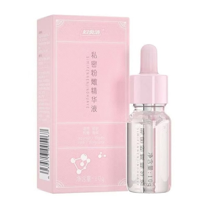 【中國直郵】 婦炎潔 私處粉嫩精華液 去黑色素沉澱私密處乳暈粉嫩霜淡化腋下黑色素保養 10g/瓶