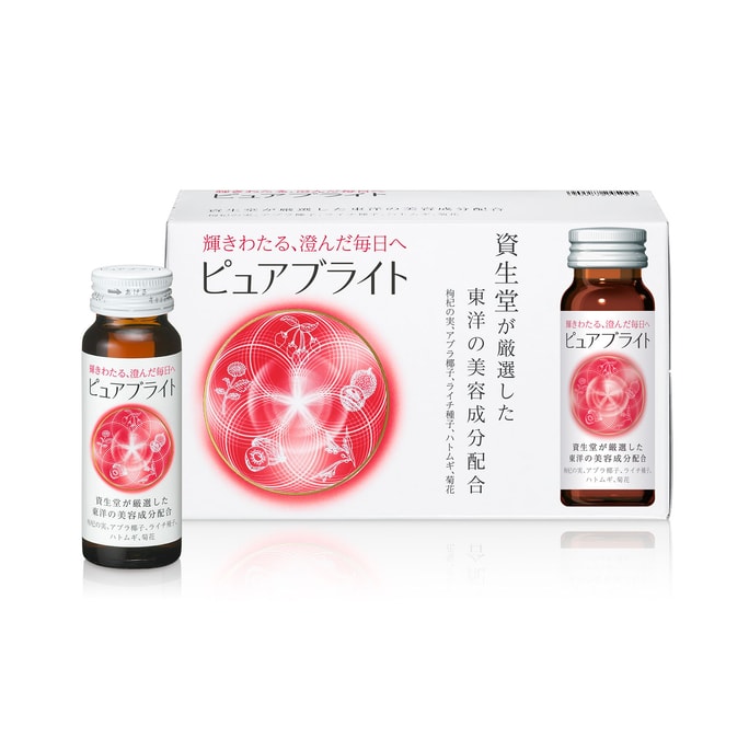【日本直邮】 日本 SHISEIDO 资生堂 美白口服液 维生素枸杞提亮 美白透亮 晒后修护 淡退暗沉 50ml 10支入