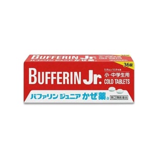 LION BUFFERIN Junior Cold Medicine a 36 pcs