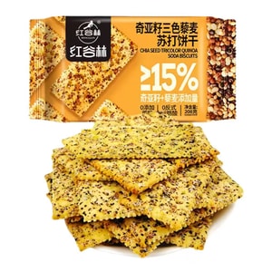 Chia Seed Tricolor Quinoa Soda Biscuits 208g