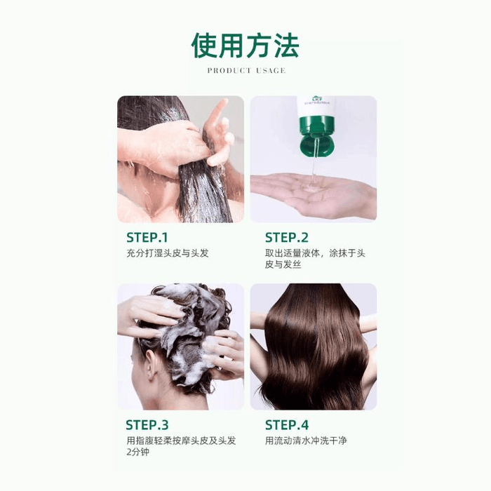 【中国直邮】 敏飞 头皮素敏感毛囊头皮清洁蓬松弱酸洗发水露118g*1个 3