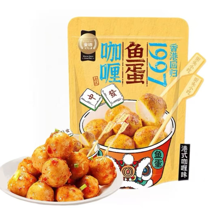 金語 港式咖哩魚蛋 新鮮食材 Q彈爽口 口感緊實 深海魚糜含量≥50% 90g