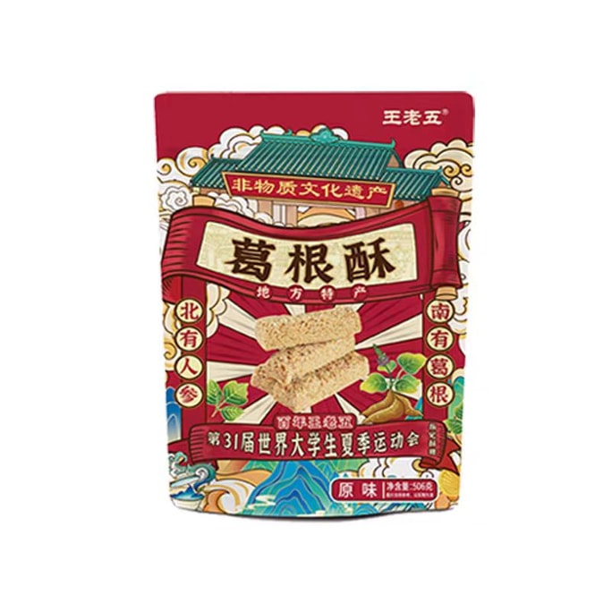 【中国直邮】 王老五 葛根酥 原味 成都特产 506g*1袋