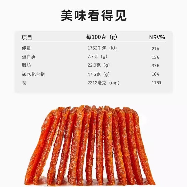【中国直邮】  佳龙 台式素香肠小包装零食儿时怀旧8090食品麻辣小吃辣条22g/袋 4