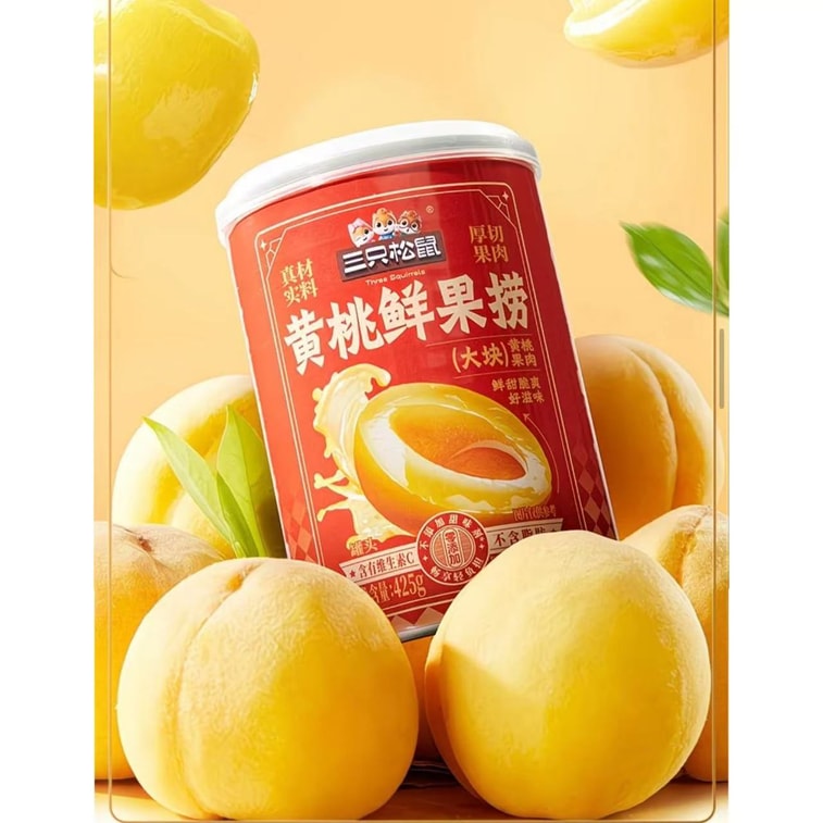糖水黄桃罐头休闲零食425克*1罐 3