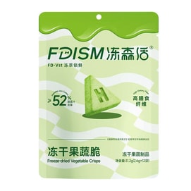 Freeze-dried fruit and vegetable crisps 31.2g/ bag 