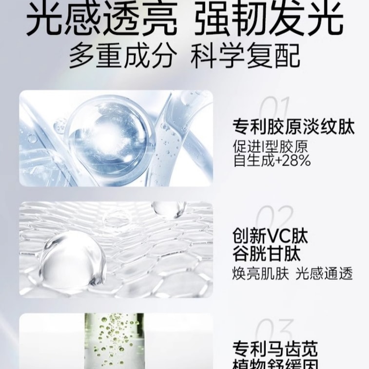 【中国直邮】 百雀羚PECHOIN 百雀羚 胶原水光面膜 睡眠补水免洗软膜保湿淡纹抗皱紧致涂抹式面膜 10支/盒 3