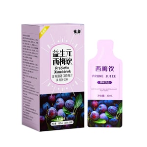 Prune Juice 30ml*5   Big meal savior Clean intestines and defecate