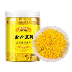 Golden Silk Chrysanthemum Liver-Calming Health Tea - Each cup contains 20g of full-flowered tea.