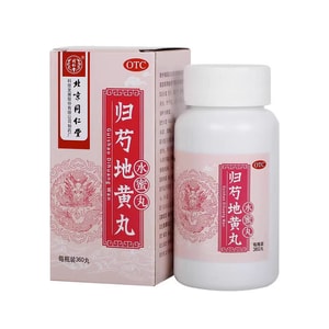 北京同仁湯粟芍地黄丸（濃縮水蜜丸）、360錠/箱。成分：当帰（トウキ）、芍（シャクヤク）、ミズキ（ミズキ）、地黄（ジオウ）。肝腎を滋養し、陰を補い、清熱し、めまい、立ちくらみ、耳鳴りを緩和します。[特に肝腎虚、腰痛、膝痛、耳鳴り、喉の乾燥に効果があります。]