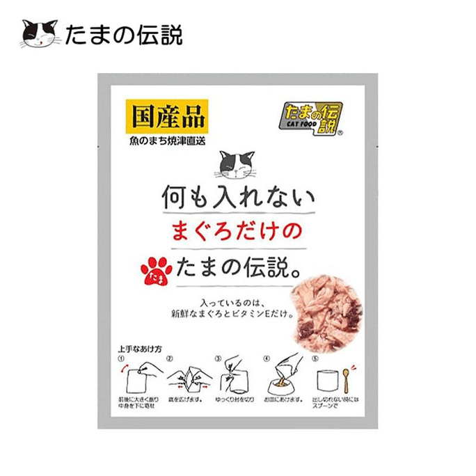 Cat snacks, wet food pouches, 35g [Tuna]