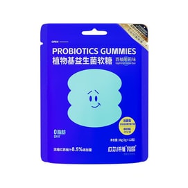瓜尔纤维 植物基益生菌软糖 西柚茉莉味 36g 【增强肠道抵抗力 促进蠕动助吸收】【高活性益生菌】