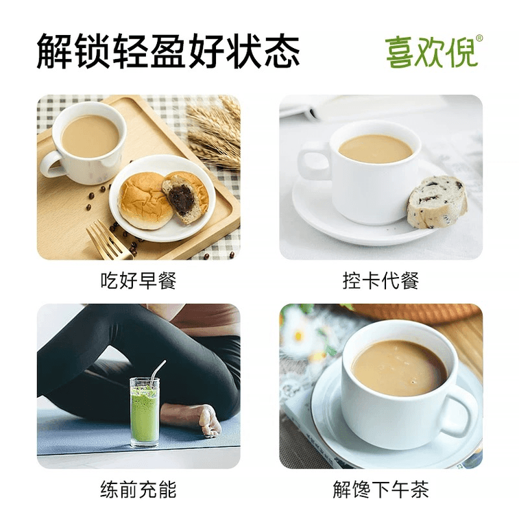 【中國直郵】 哈納斯乳業 新疆奶茶粉 阿勒泰鮮奶奶茶 茉莉烏龍牛奶茶 100g【配料只有生牛乳+烏龍茶+茉莉花茶粉】【低卡0蔗糖0添加】【新疆特產】 4