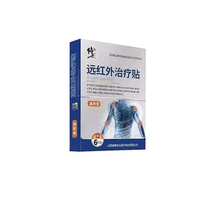 Far-Infrared Treatment Special Knee Plaster - Medical Adhesive, Knee Joint Synovitis, Medical 6 Patches * 1 Box