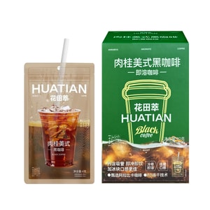 Cinnamon & Green Burn Black Coffee 20-Sachet Pack (2g Each) – 4 Active Ingredients: Arabica, Green Coffee, Cinnamon, Turmeric, Boosts Metabolism, Ideal for Night Owls & Weight Control