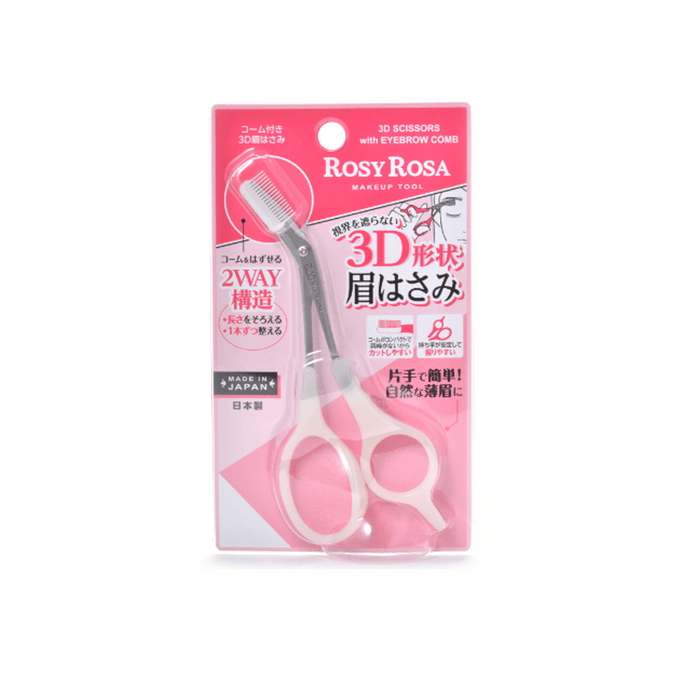【日本直送】 日本 ROSY ROSA コーム付き 3D 両方向アイブロウシザー 1個