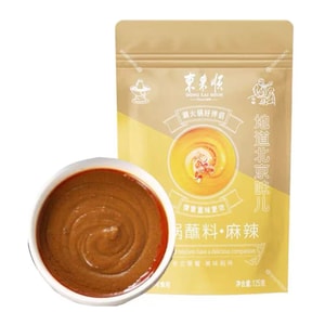 Hot pot dipping sauce Spicy and numbing 125g [Authentic Beijing Flavor]