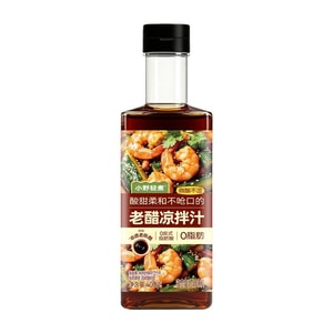 Aged Vinegar Sauce 400g 【0 Fat·0 Trans Fat·Sweet & Sour】 Salad Dressing For Cold Dishes, Noodles, Dumpling Dip 【Fitness·Salad Lovers】 Low-Calorie Traditional Process Versatile Condiment