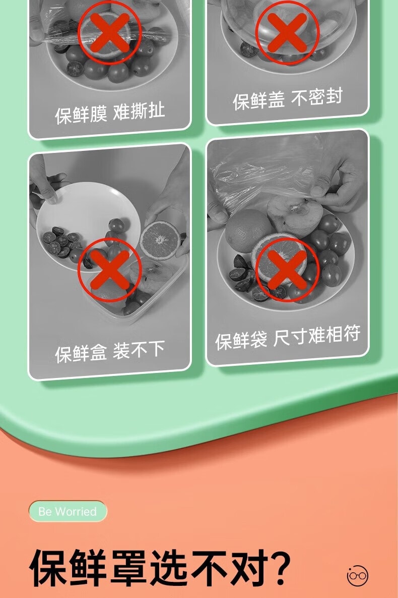 茶花 一次性加厚松紧保鲜罩 100只/袋冰箱保鲜袋 剩菜通用