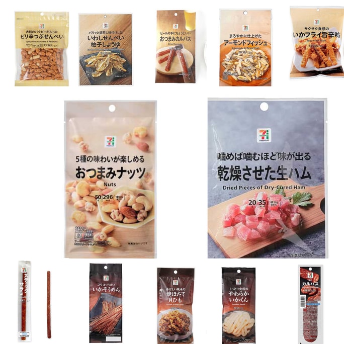 【日本からの直送】セブンイレブン 711 コンビニエンスストア 日本のお菓子 12種類