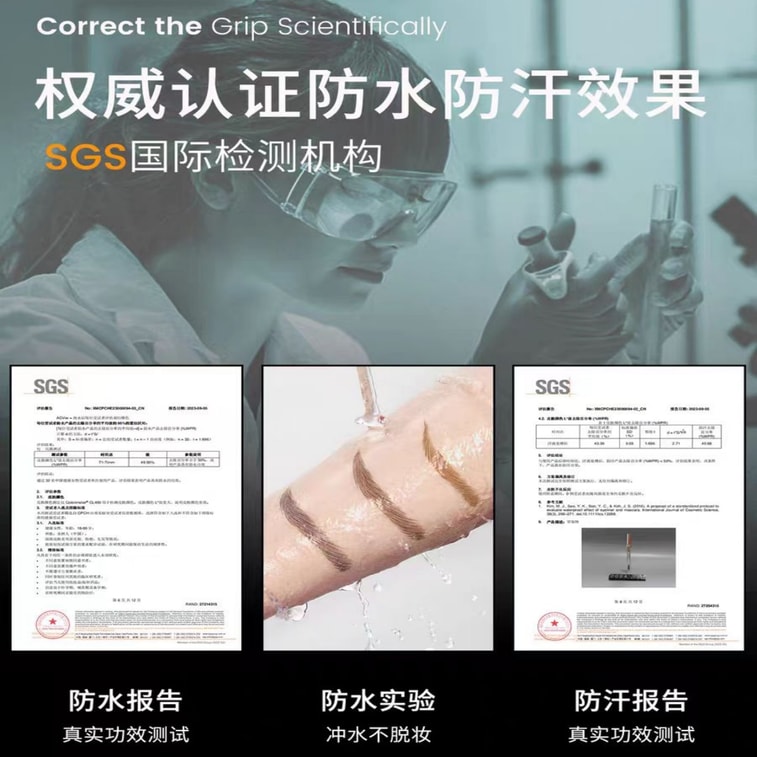  三資堂 二叉眉筆0.8ml 柔灰黑 1支裝 水眉筆持久防水不脫色根根分明 小紅書推薦 新款彎頭 4