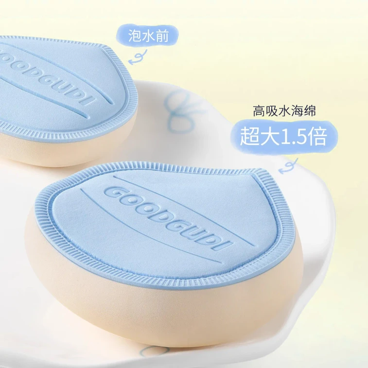 【홍콩 직배송】 구디 치즈 빅 뚱뚱이 퍼프 쿠션 파우더 2개 건습 겸용 4