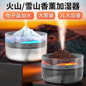 Volcano Aromatherapy Diffuser Humidifier Simulation Flame 2L Large Capacity Nano Atomisation White