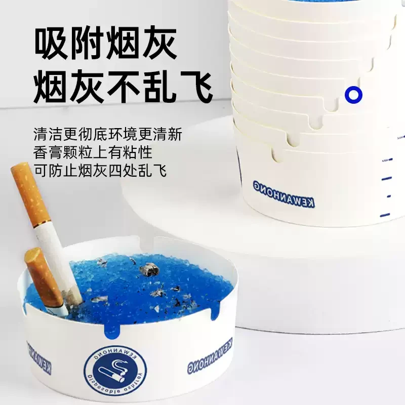 【中国直邮】 喜乐多优选 一次性烟灰缸自带灭烟沙(25只)*1盒