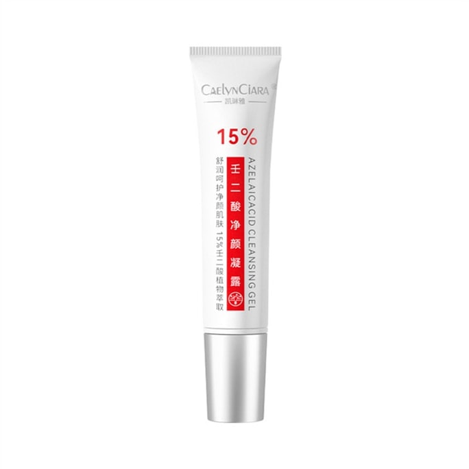15% azelaic acid Gel Acne Cream Blackhead Removal mild azelaic acid cream 15g/ branch