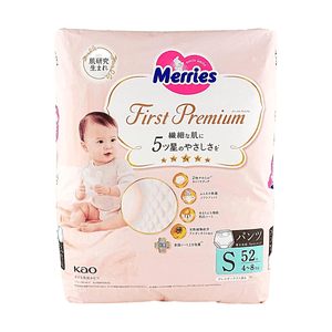 花王 メリーズ ファーストプレミアムパンツ タイプS サイズ4-8kg 52枚入り