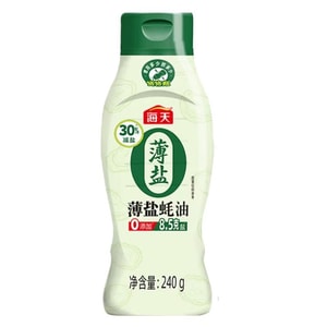 Low Salt Oyster Sauce 240g