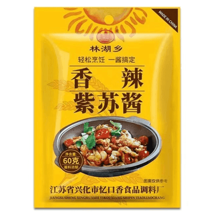 Spicy Perilla Sauce Hunan Specialty Perilla Seasoning Sauce 60g*1 Bag