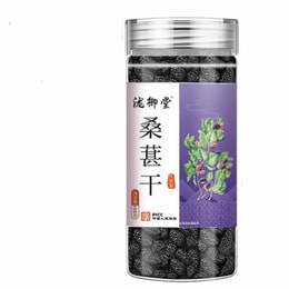 중국 타키미당 검은 오디 첫 번째 작물 선택 대형 과일 말린 오디 108g 통조림