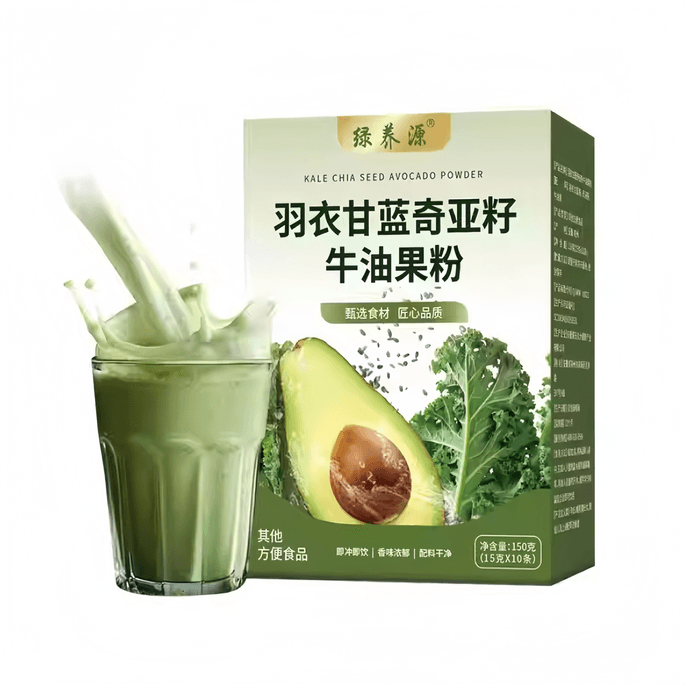 Kale Chia Seed Avocado Powder 0 Added Sugar Soy Milk Powder Dietary Fiber Fruit and Vegetable Juice Vegetable Powder Drink 150g*1 Box