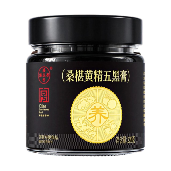 马来西亚PAN GAO SHOU潘高寿 桑椹黄精五黑膏 220g 【中华老字号】【匠心蒸制】